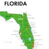 アメリカフロリダ州の地図