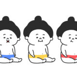 相撲三兄弟