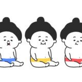 相撲三兄弟