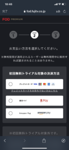 ルヴァンカップ22の無料配信動画の視聴方法 Amazonやfod Daznで放送が見れる ゆるっとスポーツ
