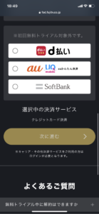 ルヴァンカップ22の無料配信動画の視聴方法 Amazonやfod Daznで放送が見れる ゆるっとスポーツ