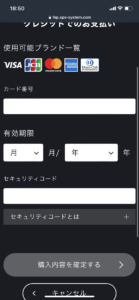 ルヴァンカップ22の無料配信動画の視聴方法 Amazonやfod Daznで放送が見れる ゆるっとスポーツ