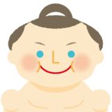 青い目の力士