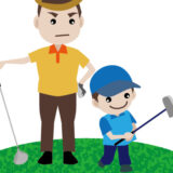 ゴルフをする祖父と孫