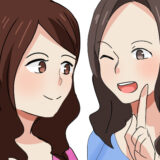 美人姉妹のイメージ