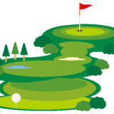 ゴルフコースのイメージ