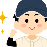 野球部キャプテンのイメージ