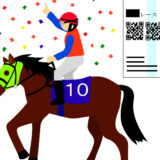 優勝した競馬騎手と当たり馬券