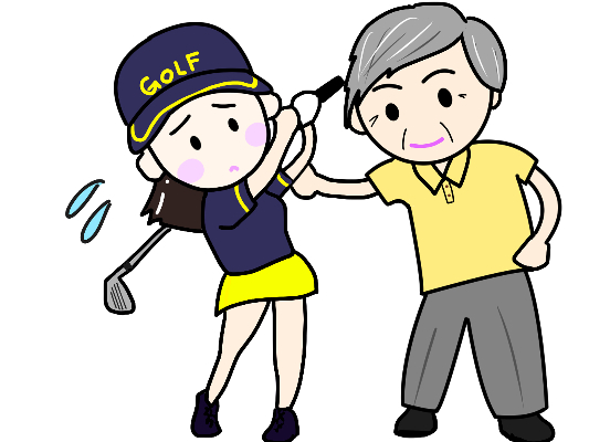 おじいちゃんに指導を受ける女子ゴルファー
